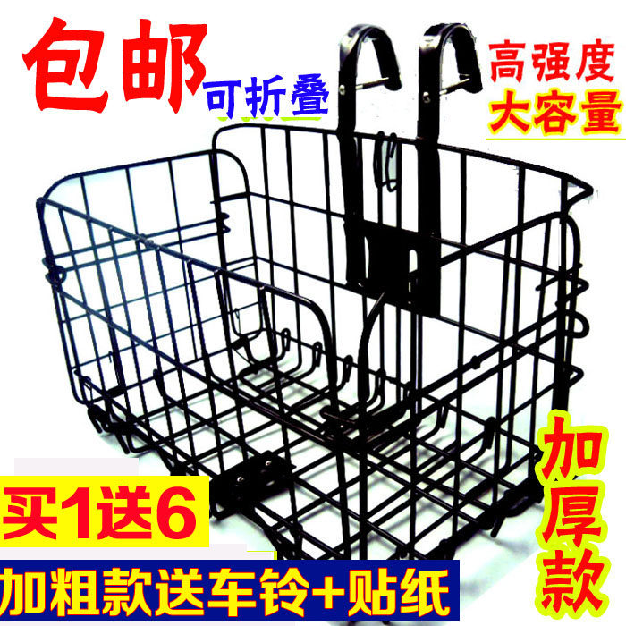 Panier pour vélo - Ref 2266552 Image 1