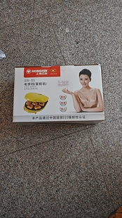 功率640W 红心牌蛋糕机