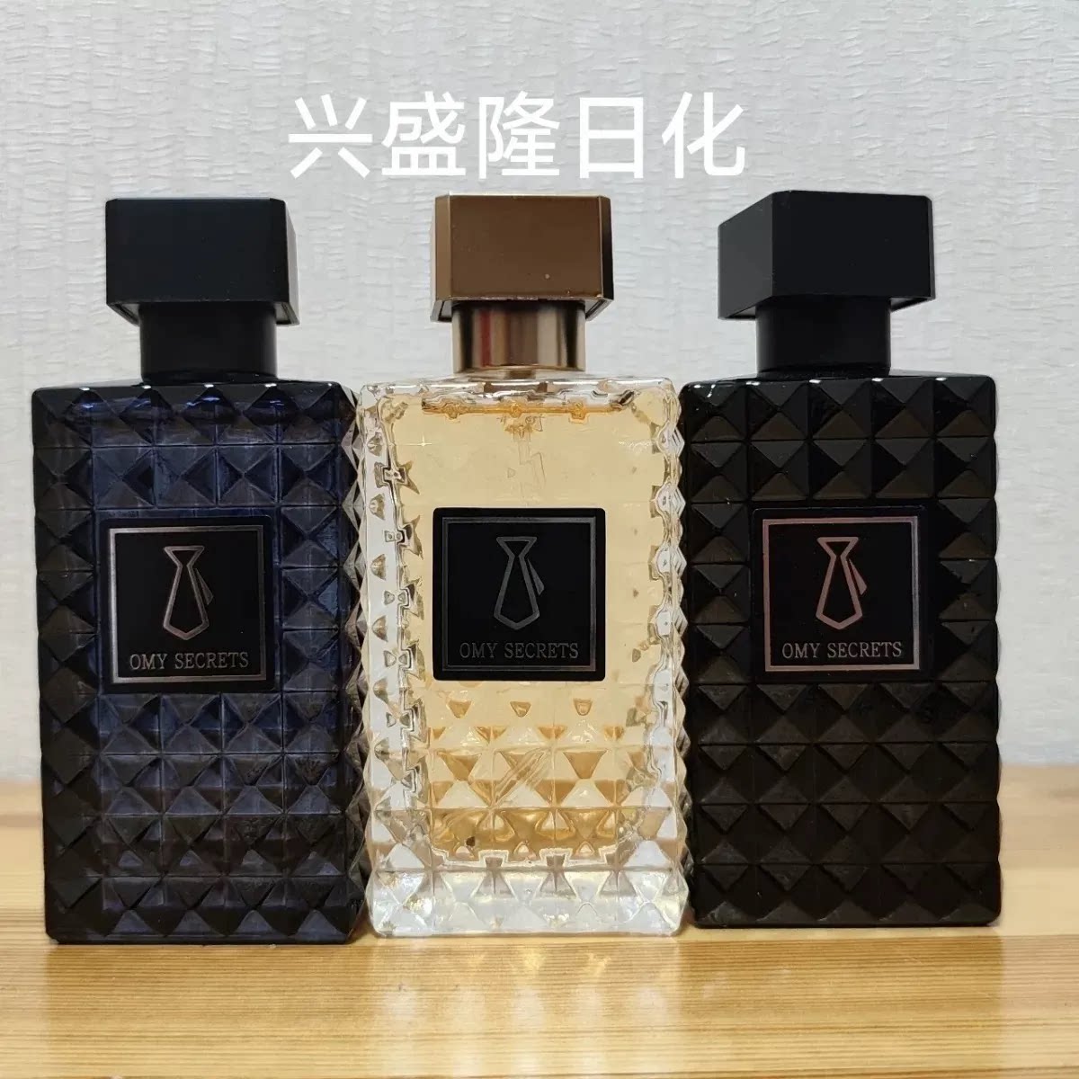 领带高端大牌男士香水大地魅蓝香持久留香邂逅淡香正品
