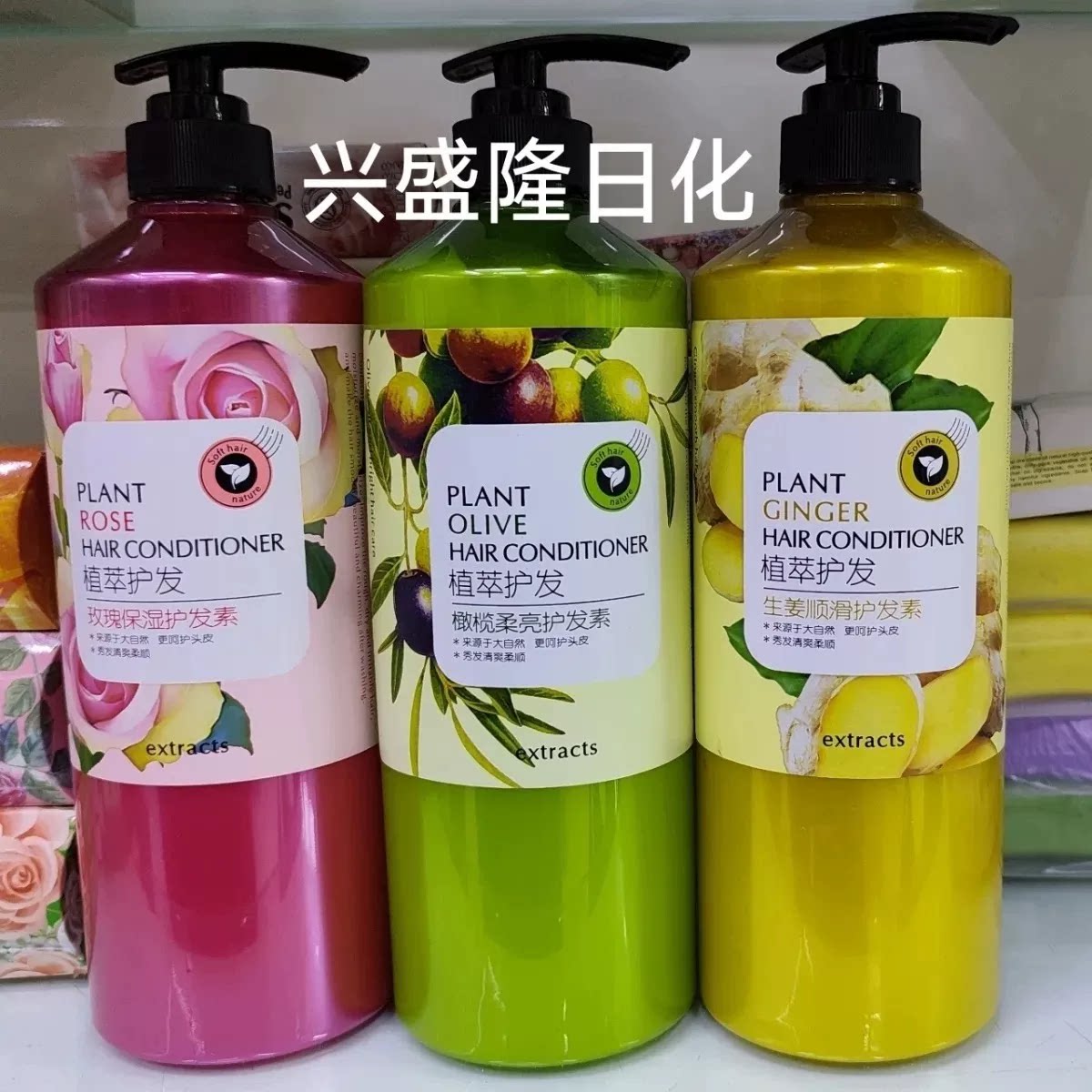 高丽莱橄榄柔亮护发素生姜顺滑玫瑰保湿发膜营养焗油膏柔顺滋润