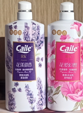 采乐香氛沐浴露花香薰衣草香