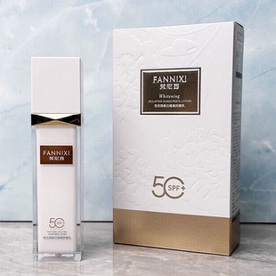 正品梵尼西美白隔离防晒乳SPF50+轻透水润不假白户外军训防紫外线