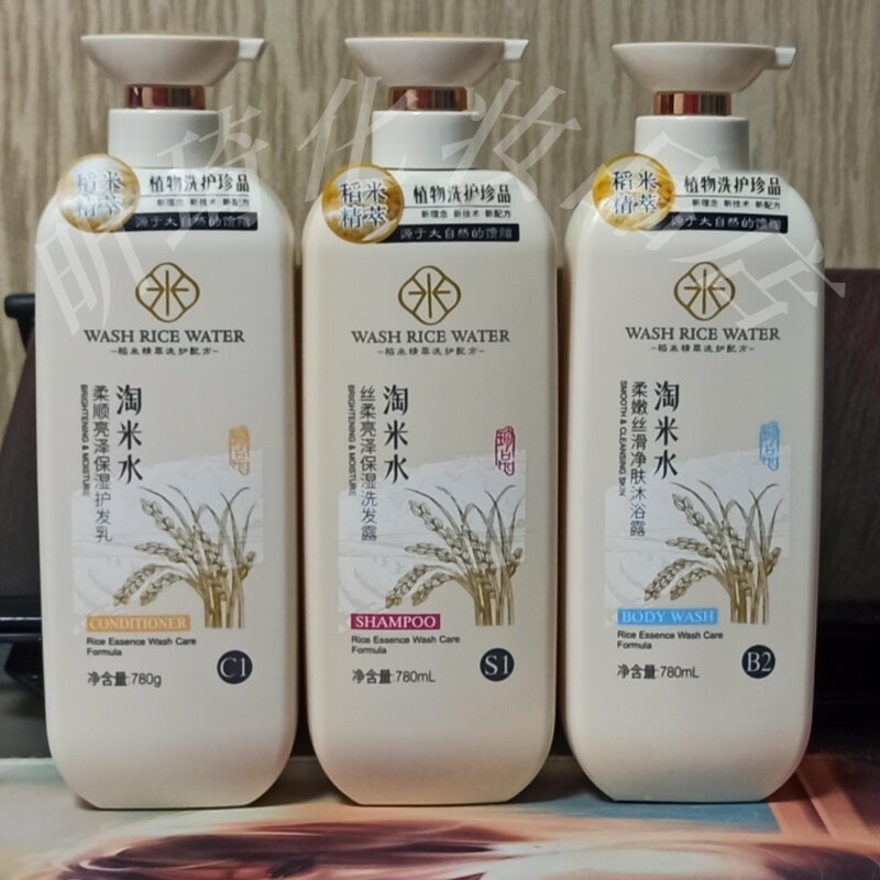 纳莉淘米水洗护系列洗护套装