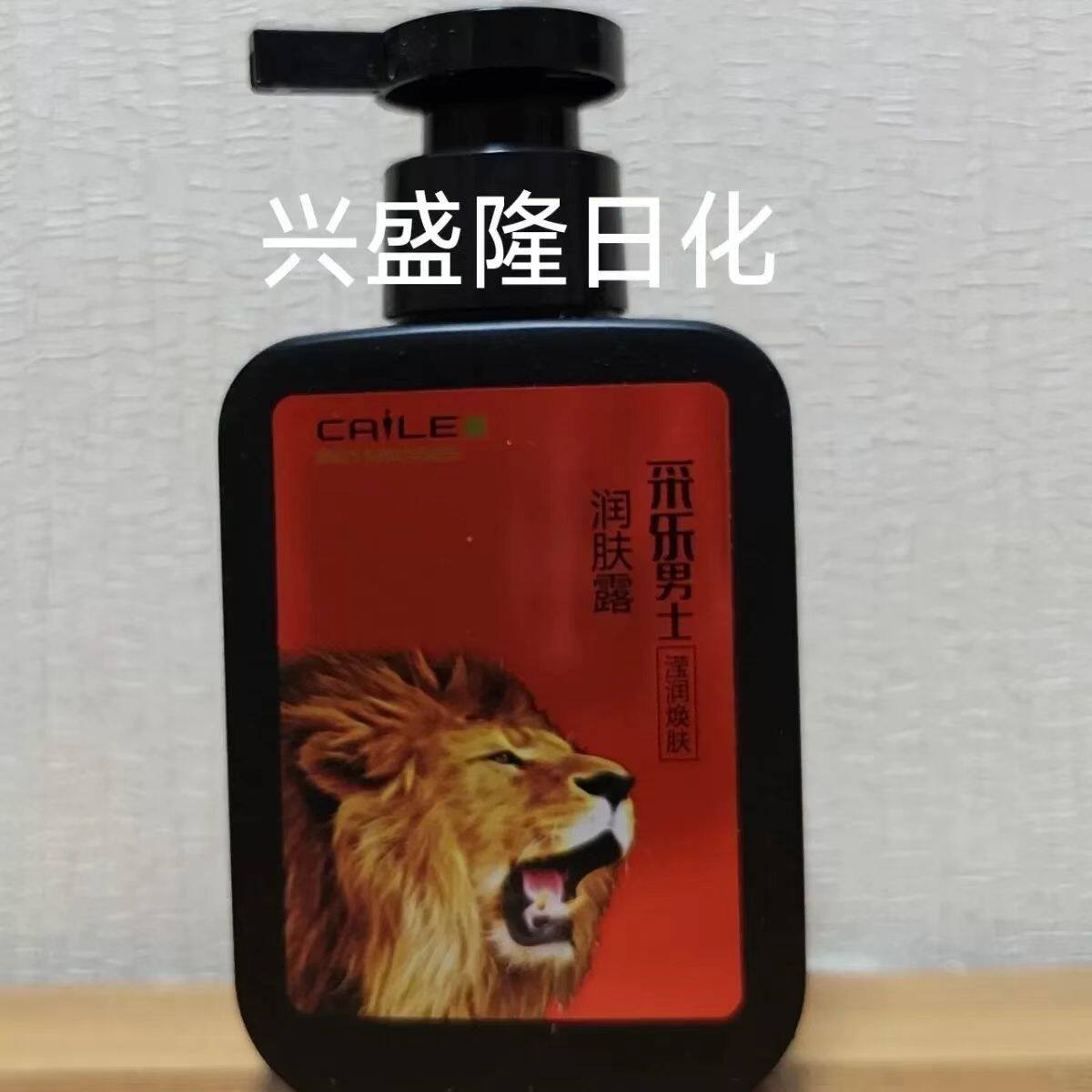 国货采乐男士劲能醒肤净爽洁面膏保湿润肤露