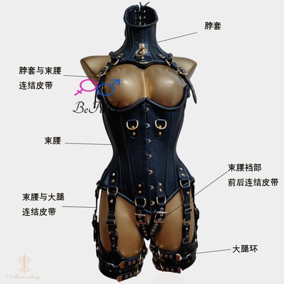 美体加厚比瘦束缚乳胶项圈冬季