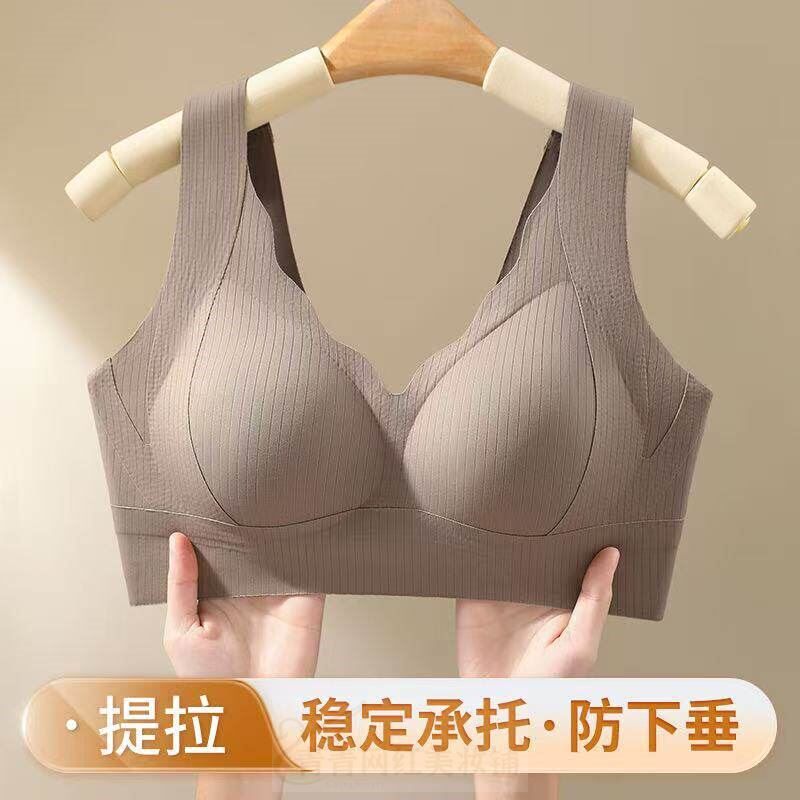 调整型承托固定杯冰丝内衣女背心式美背无痕一体式文胸透气无钢圈