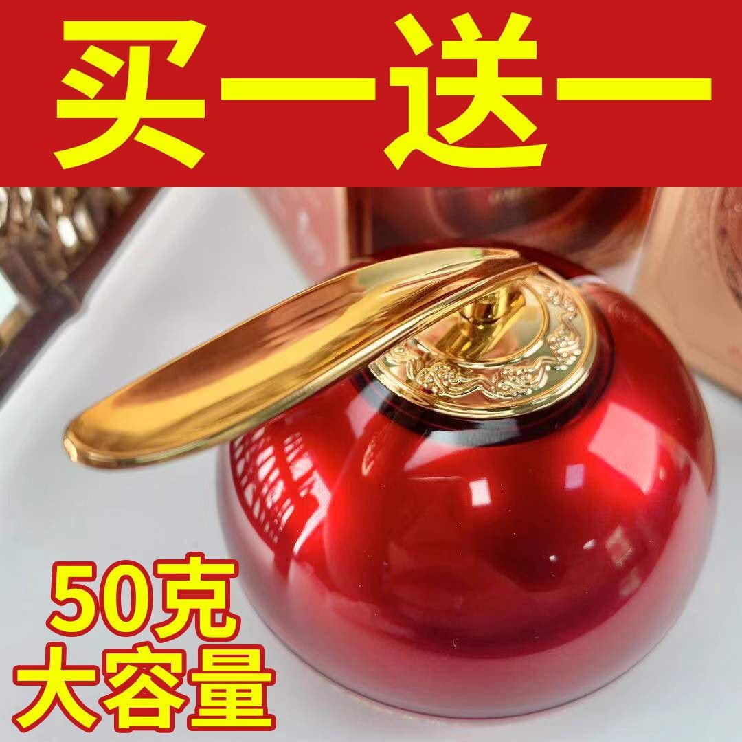 欧美莲 龙血膏贵妇膏素颜霜美肤抗皱遮瑕提亮肤色 官方旗舰店正品