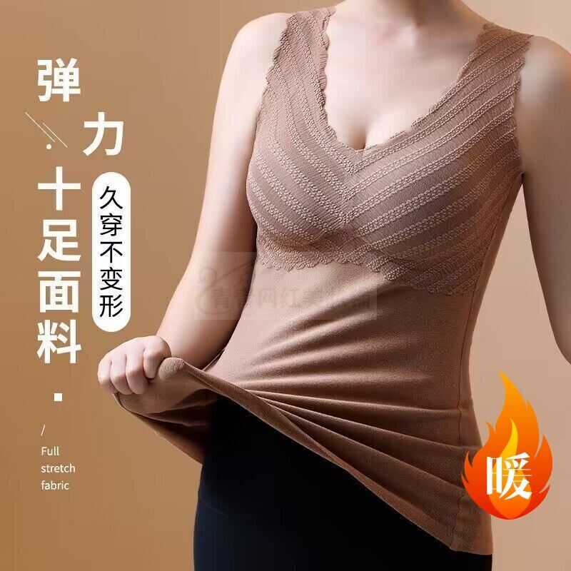 秋冬德绒修身保暖背心女大码带胸垫一体式内搭吊带无痕内穿打底衫