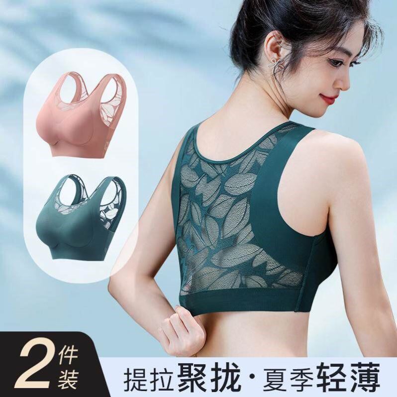 女士内衣文胸2026新款爆款品牌专柜正品旗舰店女夏薄款背心胸罩