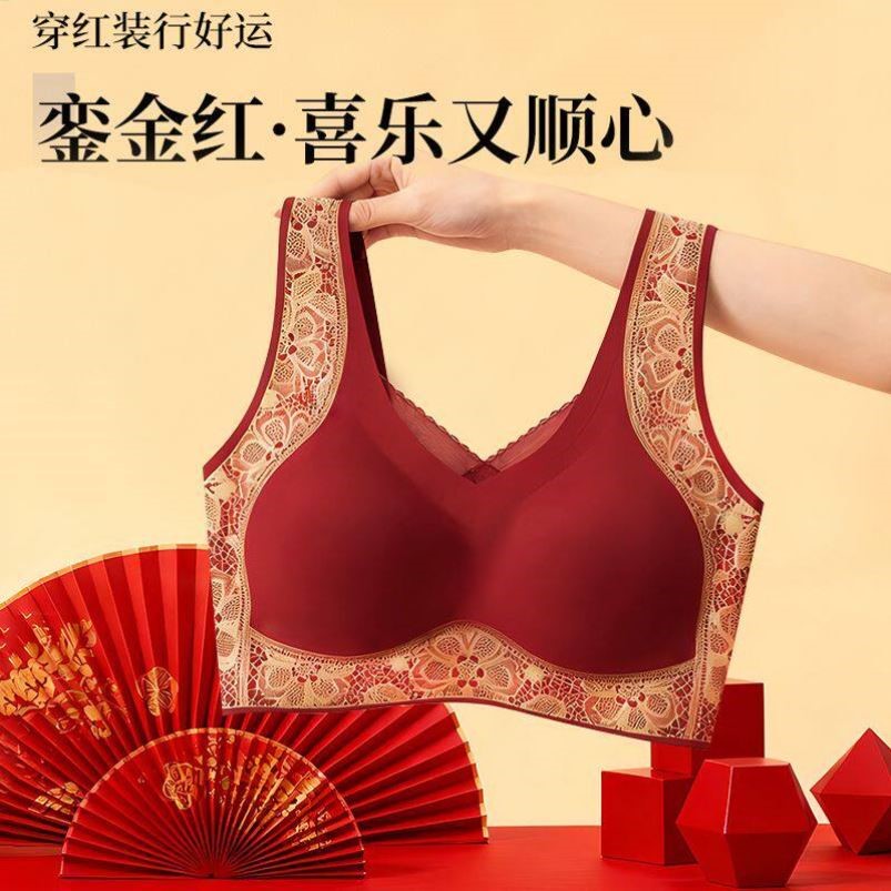 无痕喜庆銮金红美背文胸无钢圈显瘦内衣亲肤舒适宽肩带零束缚胸罩