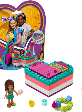 乐高LEGO艾玛 安德里亚 米娅 夏日藏宝盒41384 41385 41388 41387