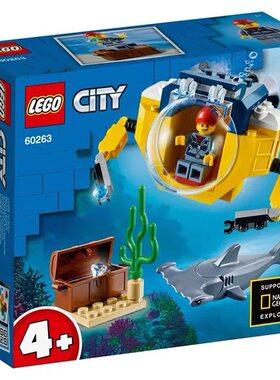 LEGO乐高60263城市迷你海洋潜艇 拼装积木男孩女孩玩具