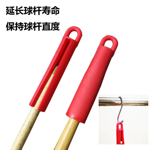 保护球杆直度延长球杆寿命