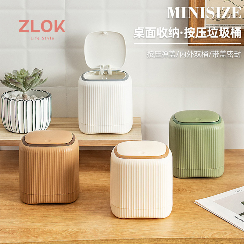 桌面垃圾桶按压弹盖带盖子办公室宿舍桌上迷你小号带盖按压式纸篓