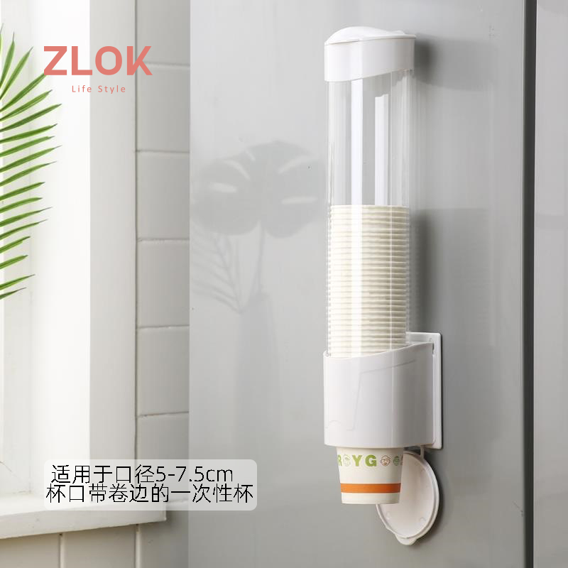 免打孔取杯器一次性通用带盖塑料