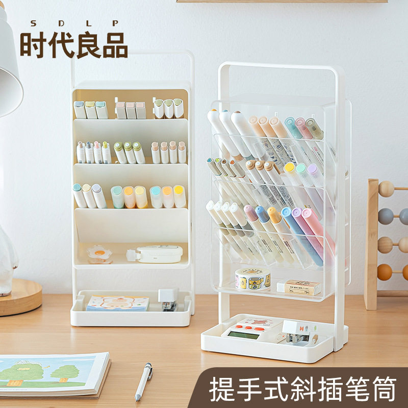 透明手提斜插大容量多功能笔筒