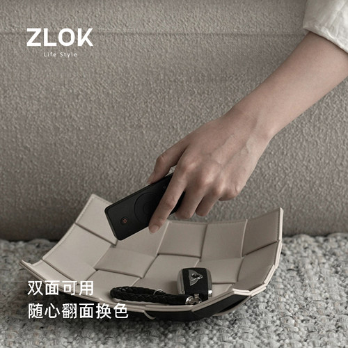 皮质编织桌面收纳盘玄关置物盘