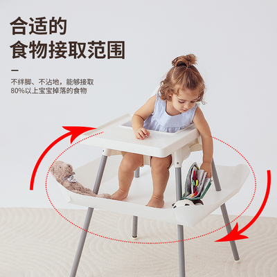 专为宜 家餐椅设计的接饭神器落食收集器自主训练进食catchy平替