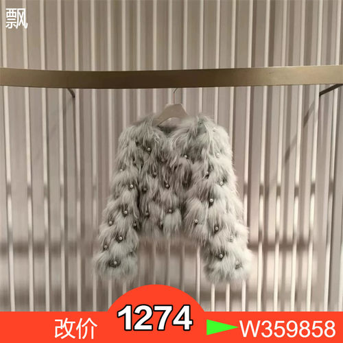 商场正品2023年冬新款皮草外套CTA4325480-230