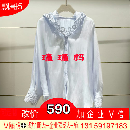 正品2026夏季CMA2011290-260女装上衣多