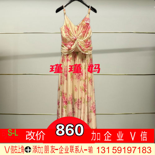 平正品25夏新品女连衣裙MC86DR268-250