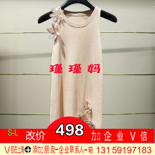 正品25夏新品女士针织MC86SW251-250