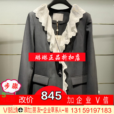 莆正品2026春装女外套MC80JA039-260开 2489