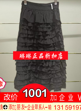 州正品2025冬季CSA4075200-250气质裙子-3690