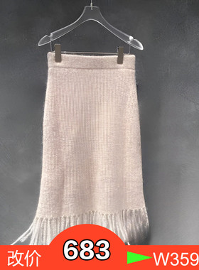正品2023冬新款羊毛流苏半裙BBC438K319-230