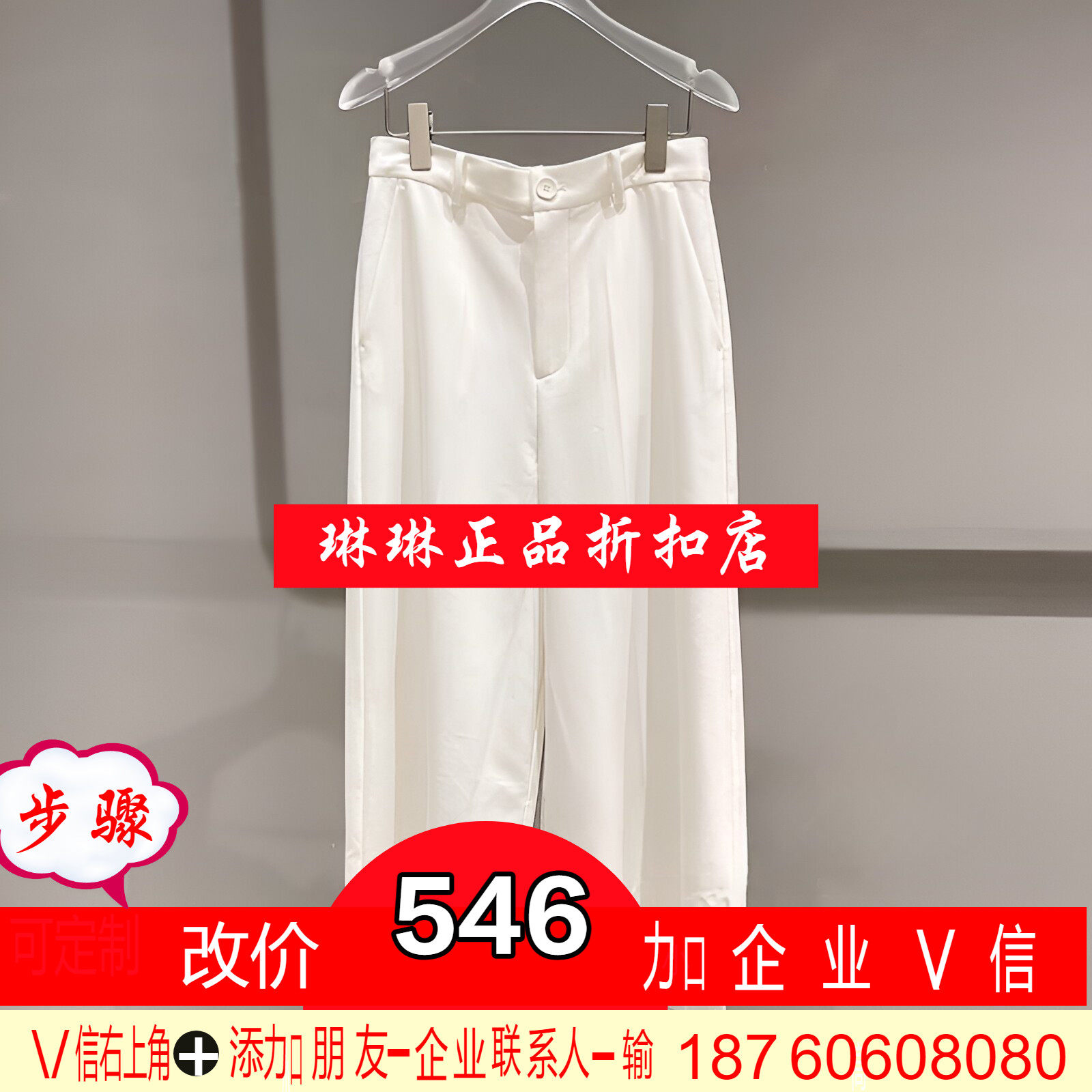 正品2022年夏款直筒长裤休闲裤BBB214G262-220