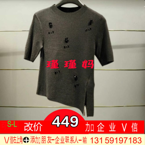 正品2025春女士针织MC86SW025-250开1189