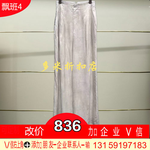 龙正品2025年夏款九分长裤BBE213G212-250