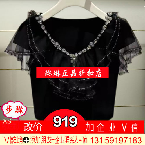 建正品2025夏季正品黑色V领针织套头衫CSA2033100-250