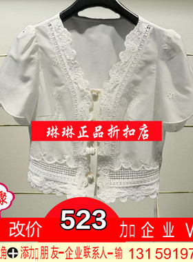 莆正品26春装女士针织MC80TP033-260开 1389