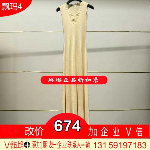 正品26夏女连衣裙MC80DR334 -260开1989