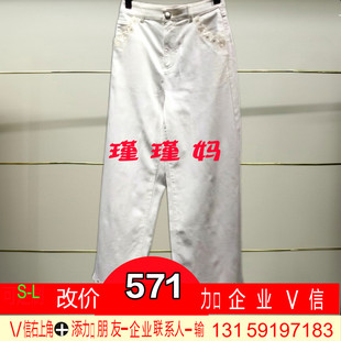 平正品25夏新品女裤子MC86TR254-250