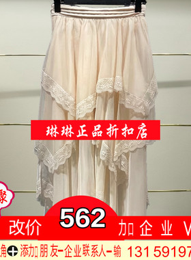 宁正品25秋装女半裙MC86SK529-250开1489