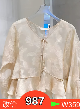 正品2023夏季新款剪花系带衬衫BBC213F340-230