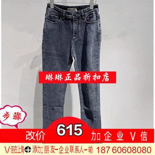 BBB316G142 开衩牛仔裤 220 2022秋季 正品