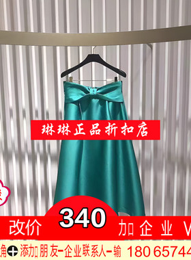 正品 2023年春装半身裙CTA1075120-230