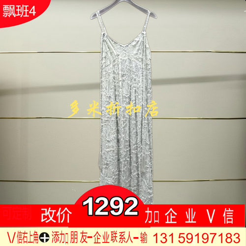 龙正品2025夏款剪花连衣裙BBE213J104-250多
