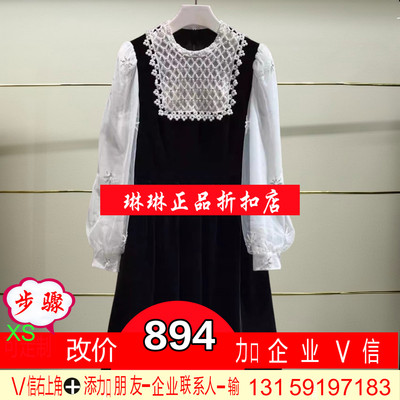 福正品2025春季CSA1081200-250 连衣裙-4990