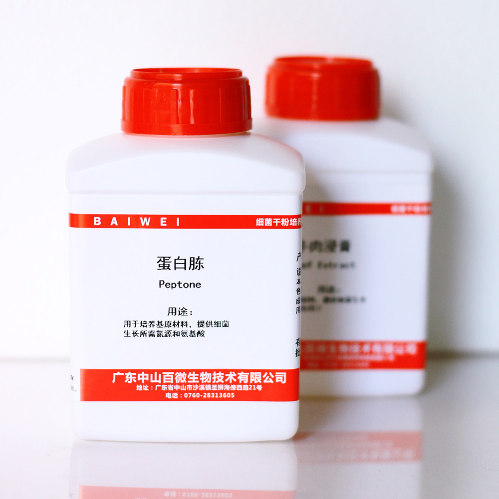 百微 蛋白胨 250g/瓶 培养基原材料提供细菌生长所需氮源和氨基酸