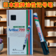 日本旗牌artline700油性记号笔0.7mm速干防水不褪色原装 11色 正品