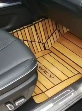 坦克700 坦克500 坦克300坦克400魏牌蓝山高山拿铁DHT游艇木脚垫