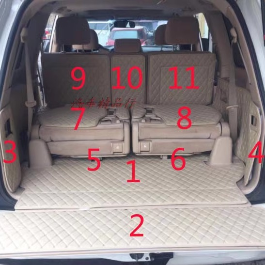 兰德酷路泽丐版陆巡专用后备箱垫