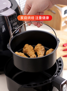 Air Fryer Baking Basket Mold Round Tray pizza Pan Roasting