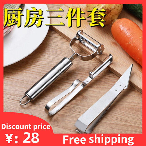 VegetableCutterFruit