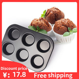 6 Cup Cupcake Pan Cake Muffin Tray Mold Baking Bakeware 蛋糕