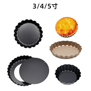 Tart Quiche Flan Pan Mold Round 4 Inch Baking Bakeware Tool